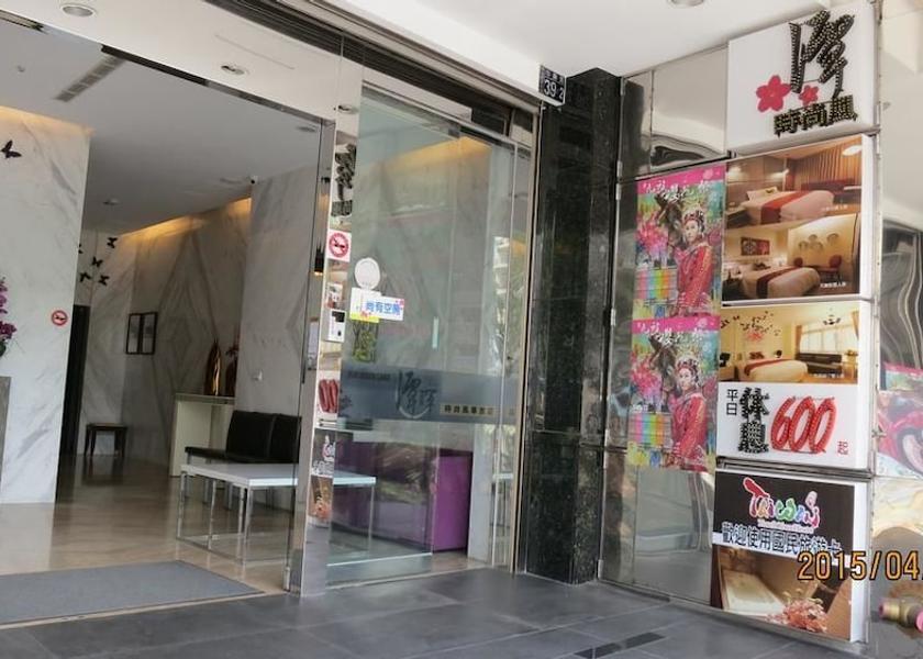Nantou County Yuchi Interior Entrance