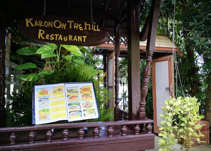Phuket Karon Restaurant