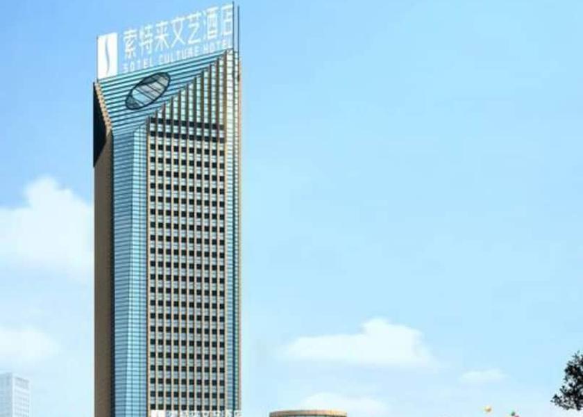 Zhejiang Wenzhou Exterior Detail
