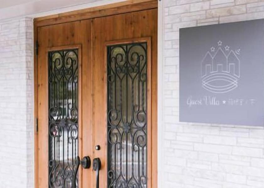 Kanagawa (prefecture) Hakone Entrance