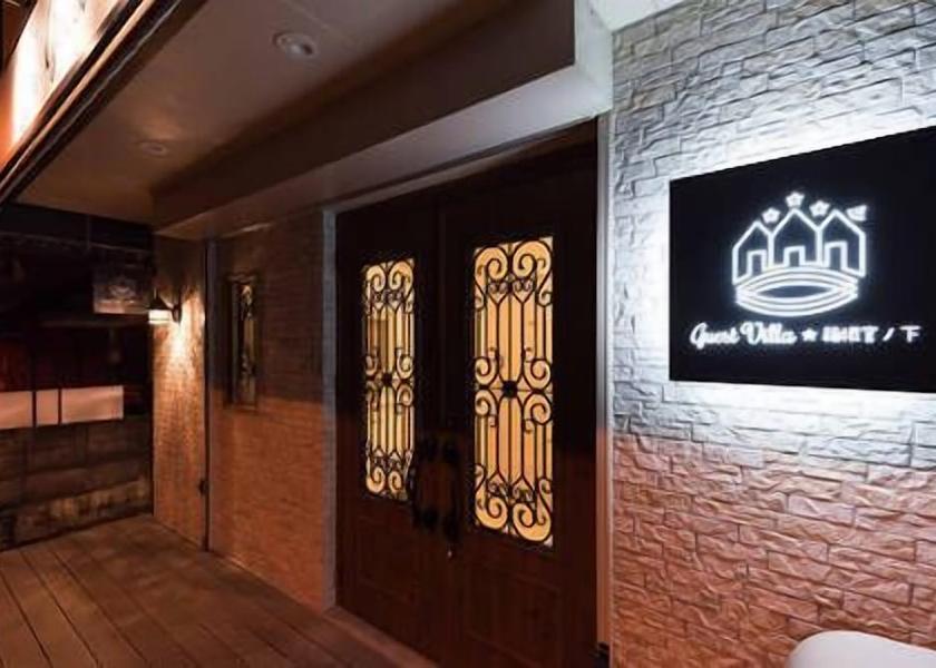 Kanagawa (prefecture) Hakone Entrance