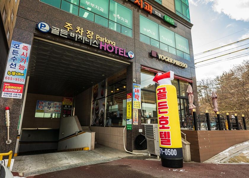 South Chungcheong Seosan Entrance