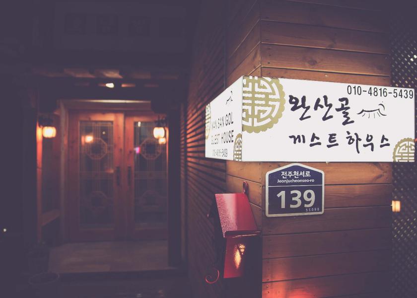 Jeonbuk Jeonju Hotel Exterior