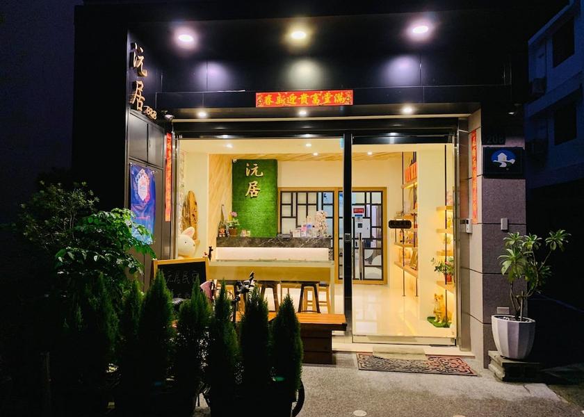 Nantou County Yuchi Exterior Detail