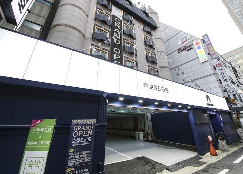  Daejeon Exterior