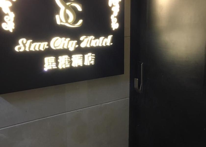 Hong Kong Island Interior entrance
