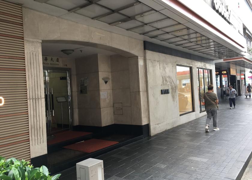  Hong Kong Island Exterior