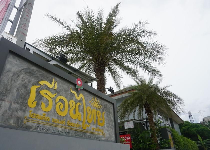 Songkhla Hat Yai Exterior Detail