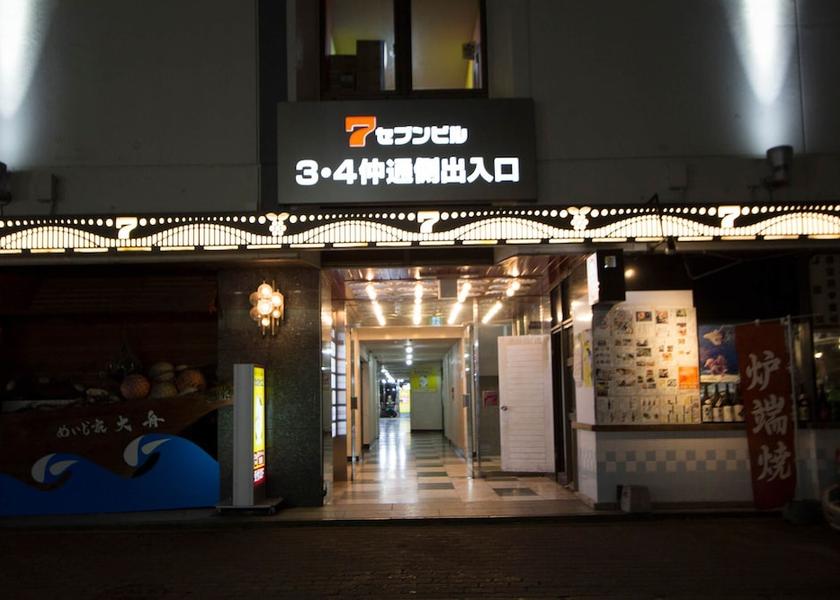 Hokkaido Asahikawa Facade