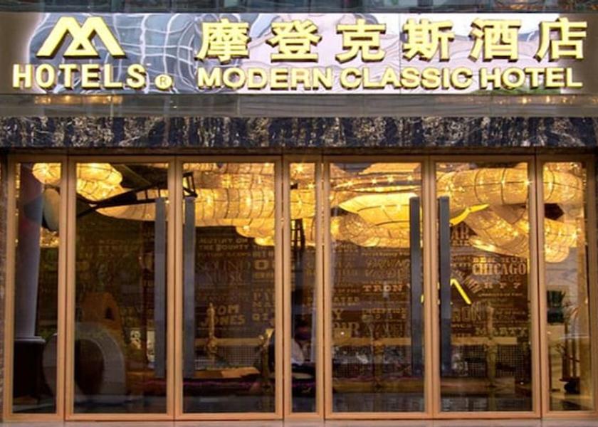 Guangdong Shenzhen Exterior Detail