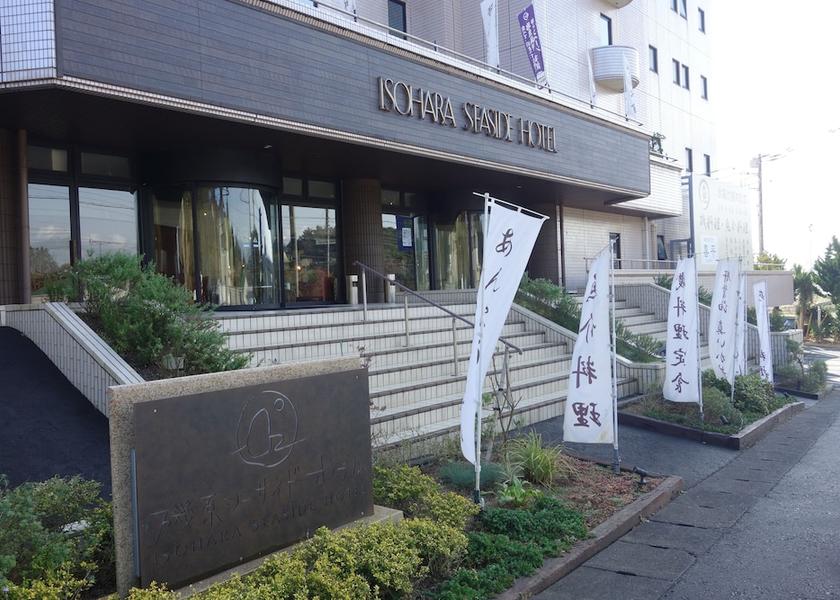 Ibaraki Kitaibaraki Terrace/patio