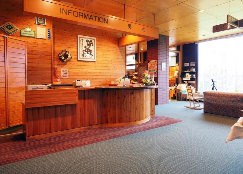 Hokkaido Minamifurano Lobby
