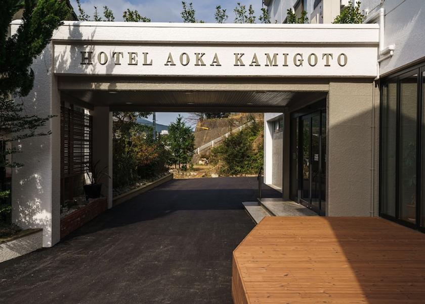 Nagasaki Shinkamigoto Entrance