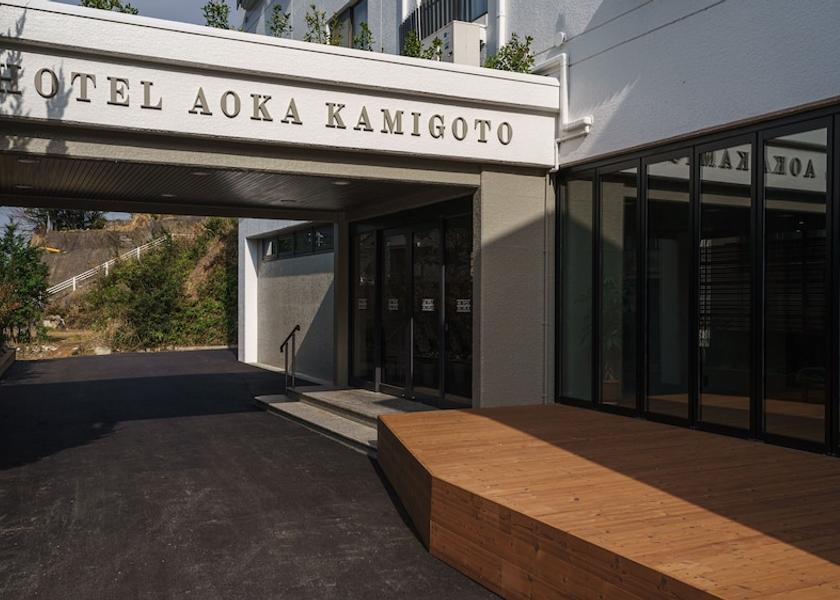 Nagasaki Shinkamigoto Facade
