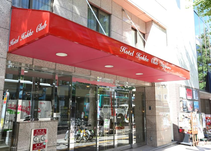 Hokkaido Sapporo Front of property