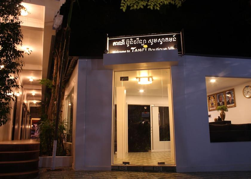 Siem Reap Siem Reap Reception