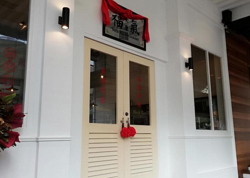 Johor Johor Bahru Exterior