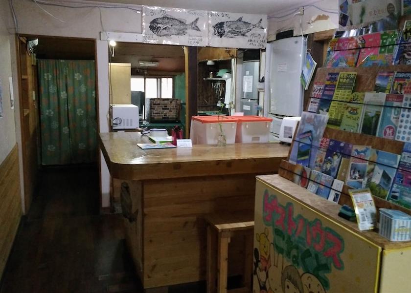 Okinawa (prefecture) Ishigaki Reception
