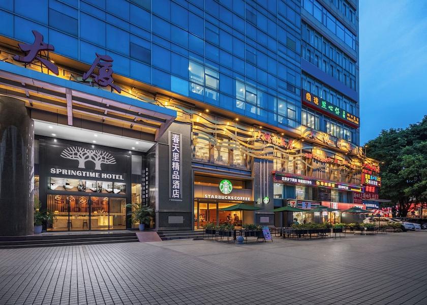 Guangdong Guangzhou Exterior Detail