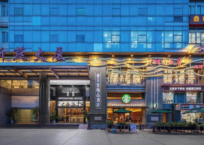 Guangdong Guangzhou Exterior Detail