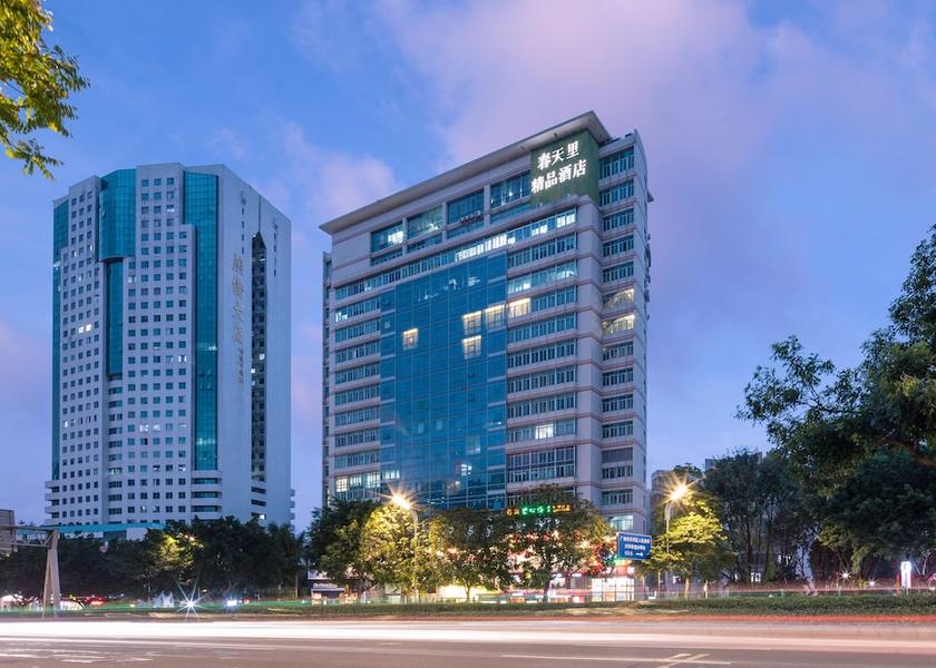 Guangdong Guangzhou Primary image