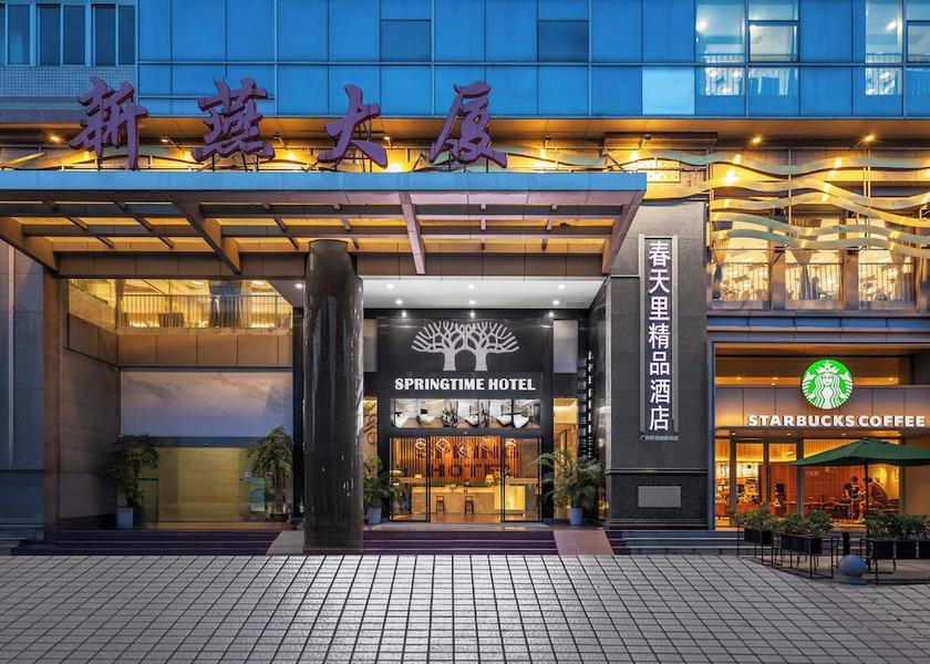 Guangdong Guangzhou Exterior Detail