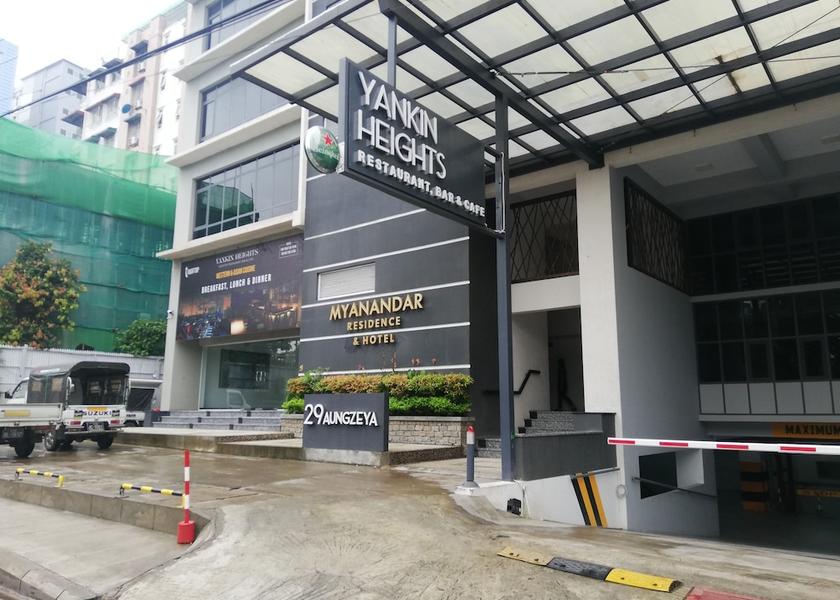  Yangon Interior Entrance