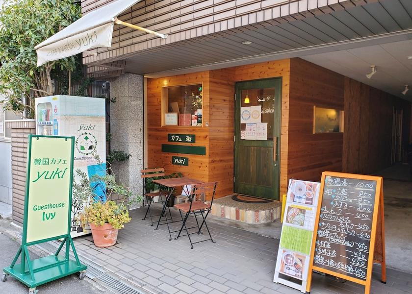 Osaka Higashi-osaka Restaurant