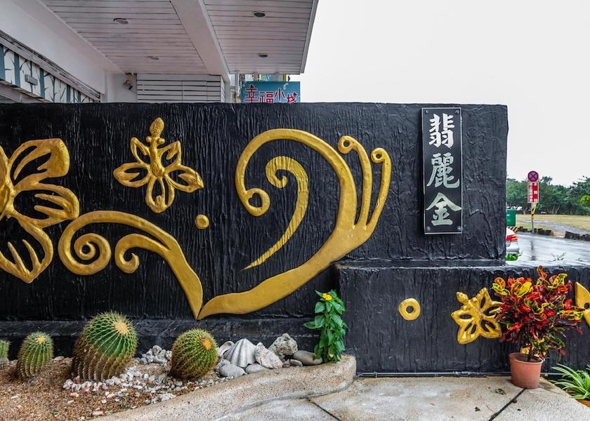 Pingtung County Hengchun Lobby