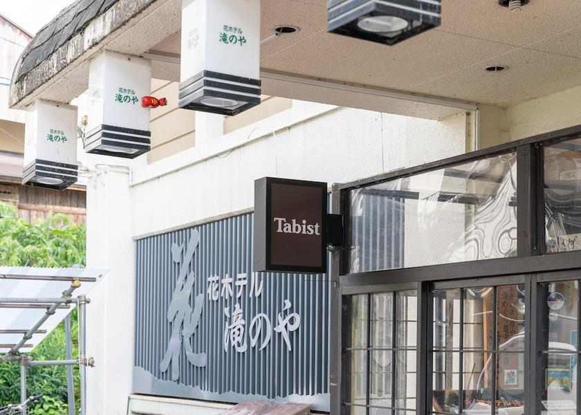 Fukushima Yanaizu Facade