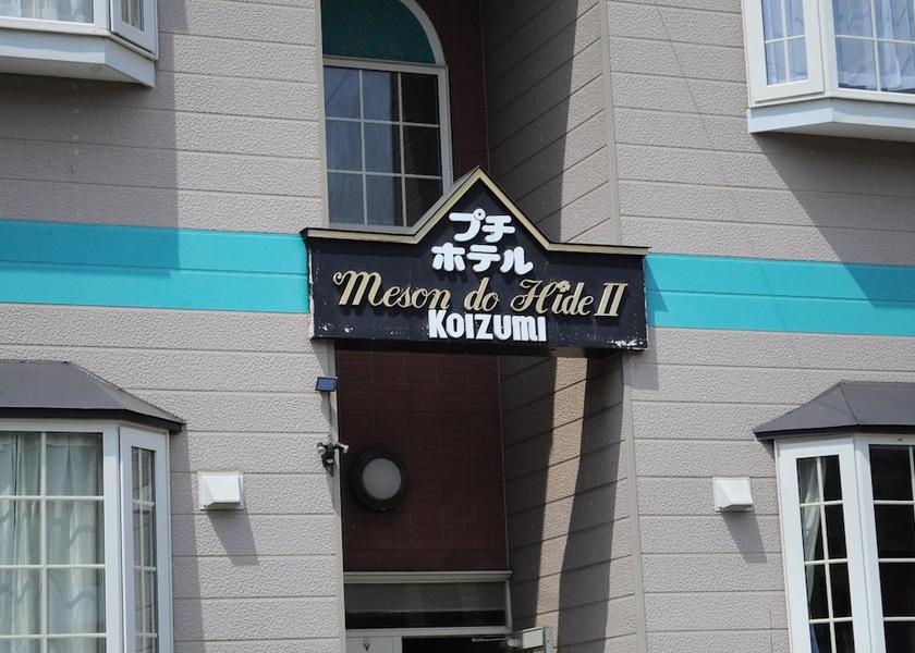 Hokkaido Toyako Exterior Detail
