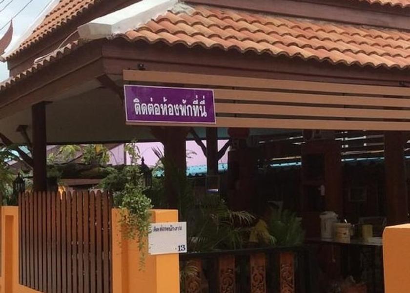 Kanchanaburi Province Tha Muang Reception