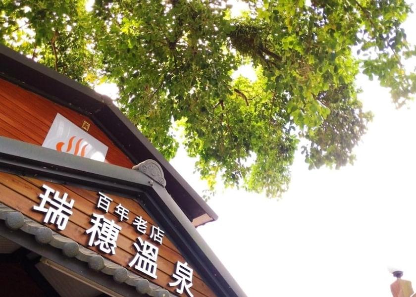 Hualien County Ruisui Exterior Detail