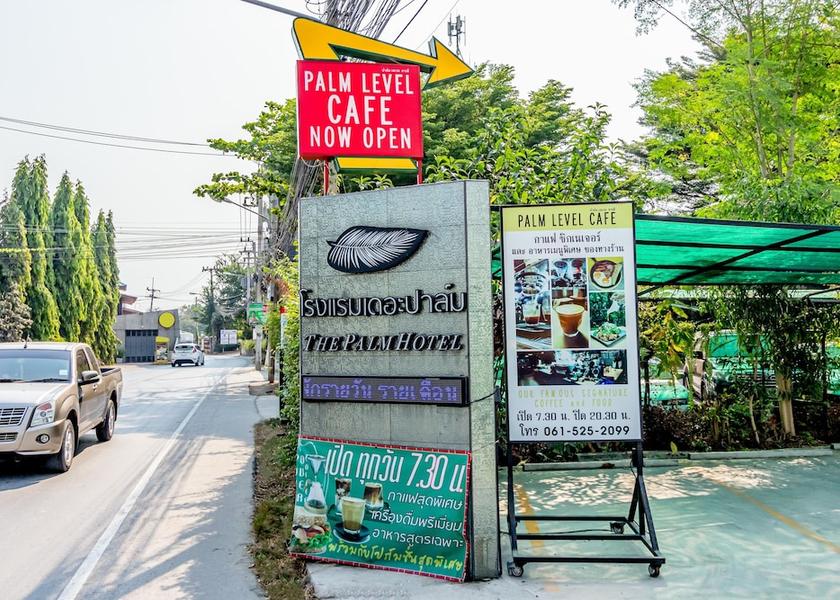 Nakhon Pathom Province Phutthamonthon Property entrance
