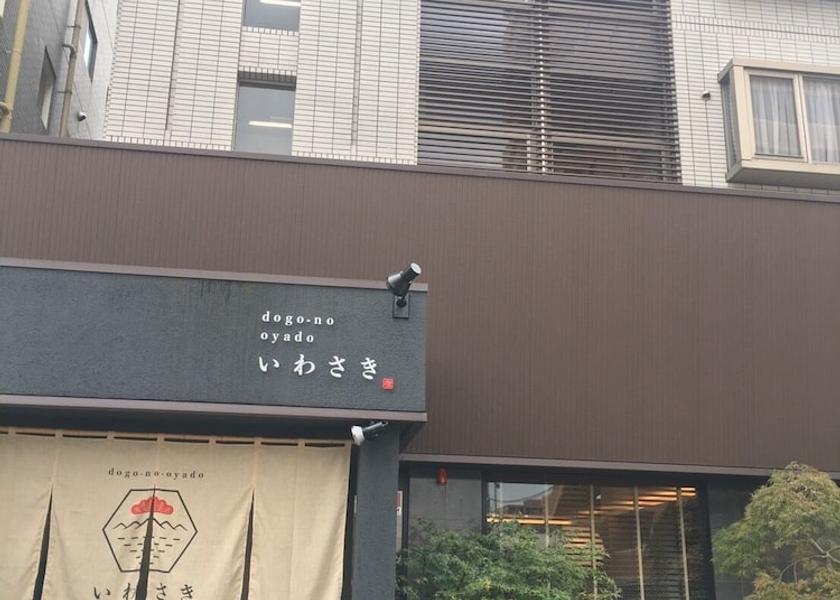 Ehime (prefecture) Matsuyama Facade