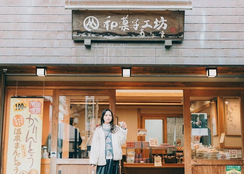 Hyogo Kobe Hiking