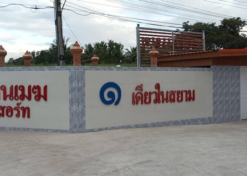 Yasothon Yasothon Facade