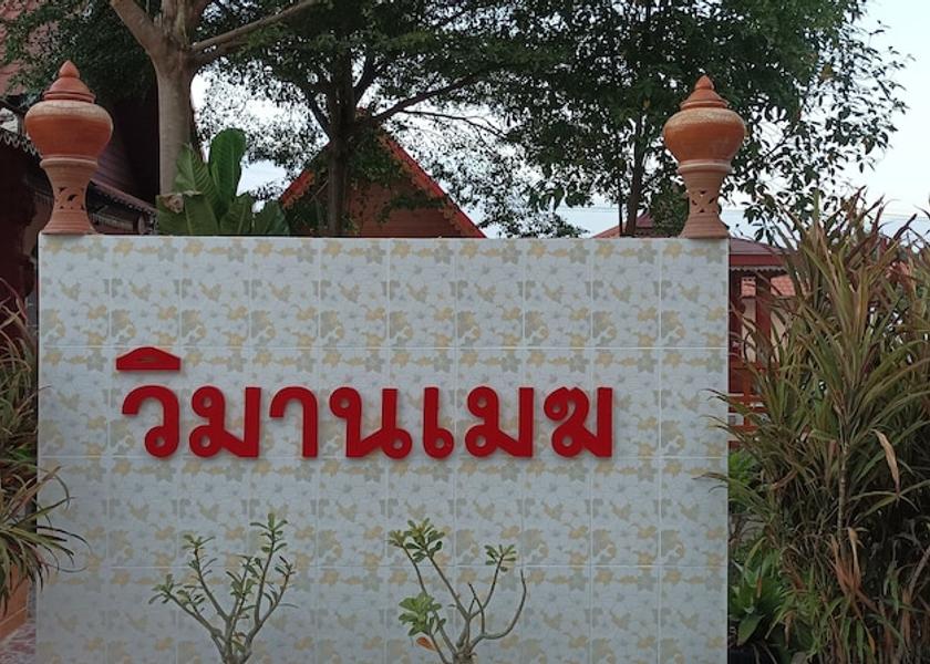 Yasothon Yasothon Facade