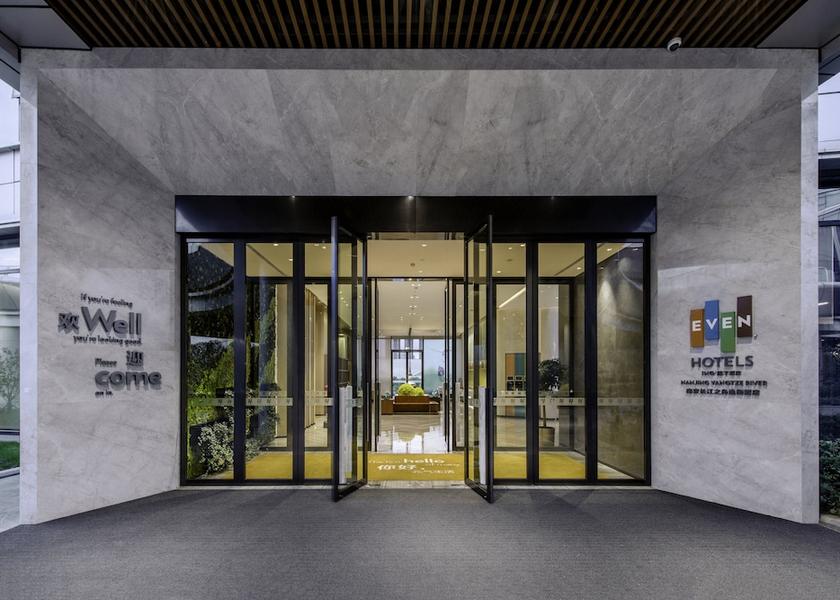 Jiangsu Nanjing Primary image
