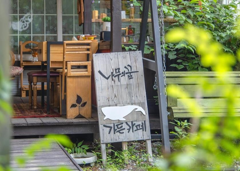 Gyeonggi Gapyeong Exterior Detail