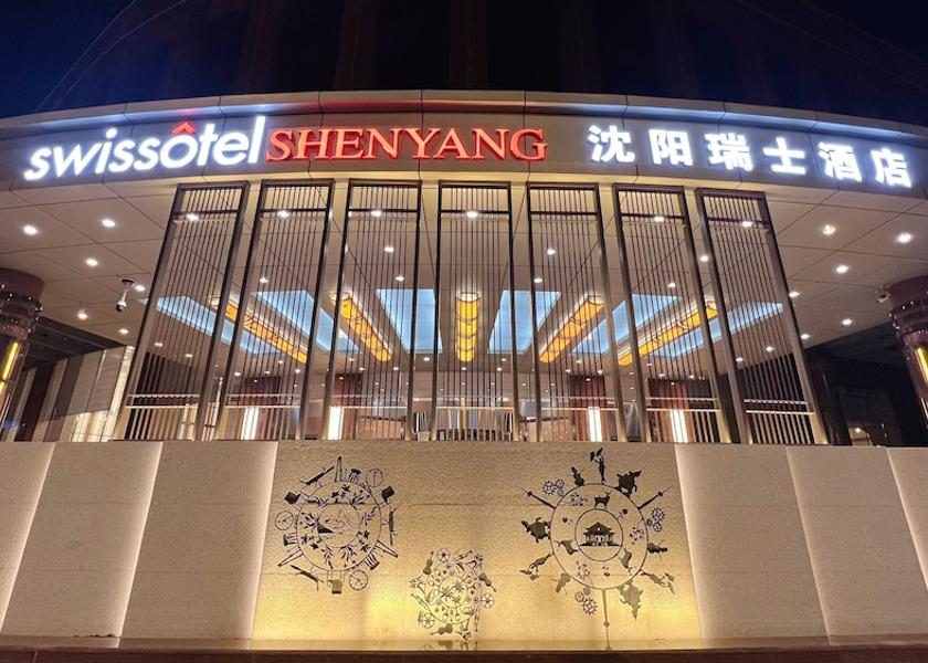 Liaoning Shenyang Facade