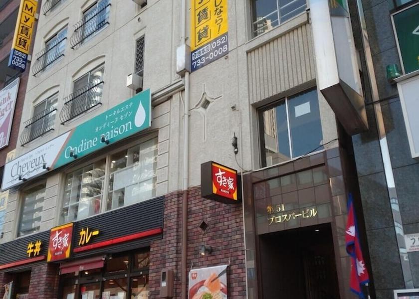 Aichi Nagoya Exterior Detail