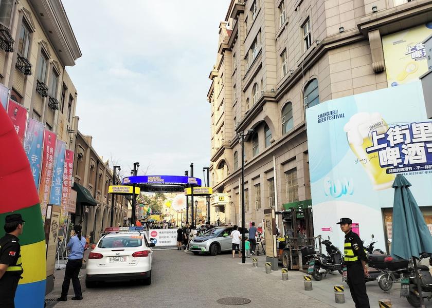 Shandong Qingdao Entrance