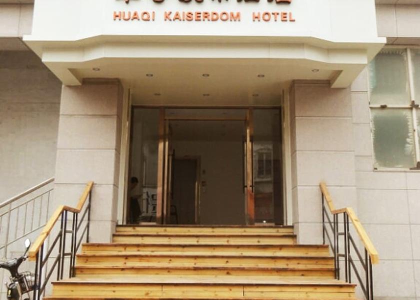 Shandong Qingdao Entrance