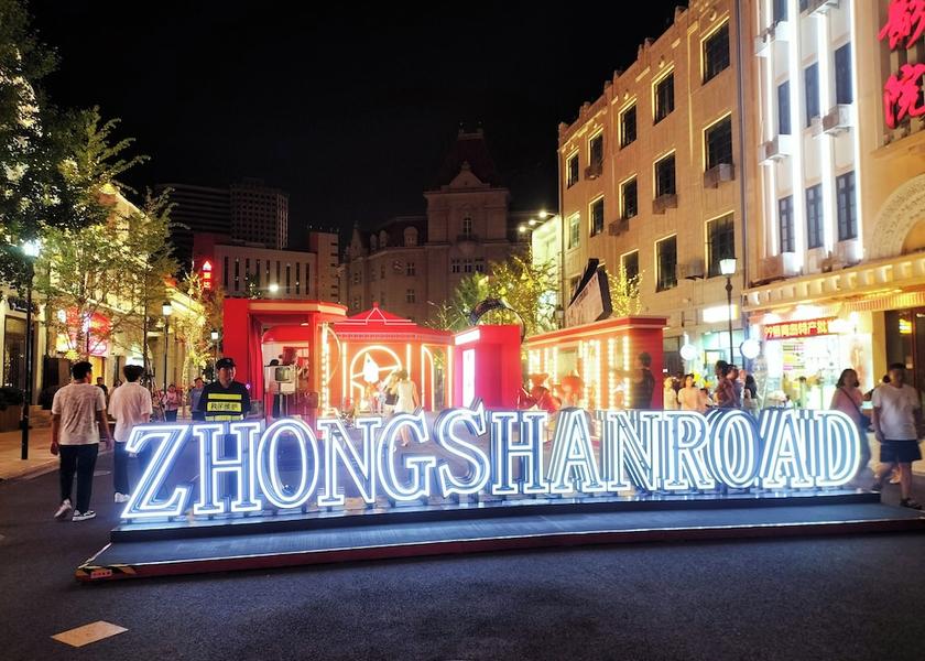 Shandong Qingdao Facade