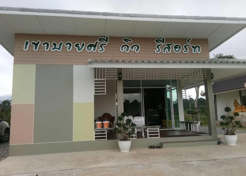 Chanthaburi Tha Mai Reception