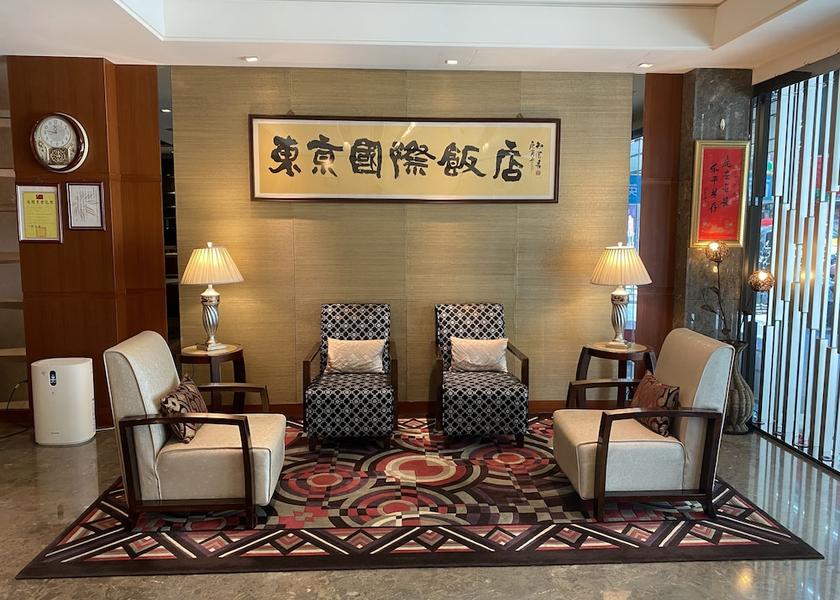  Taipei Lobby