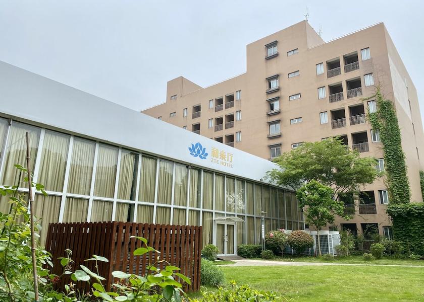  Shanghai Meeting facility