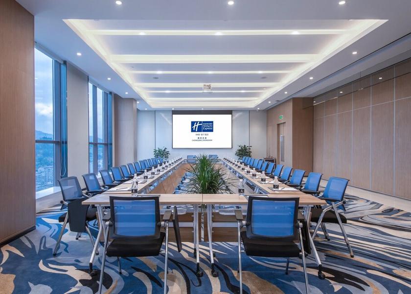 Chongqing Meeting Room