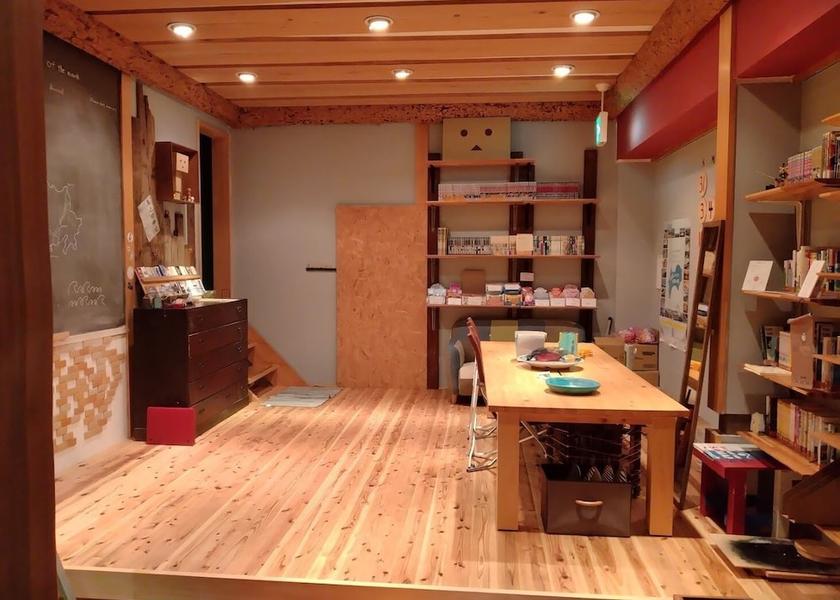 Kochi Shimanto Living Area